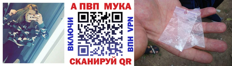 A PVP крисы CK  купить наркотик  Новоульяновск 