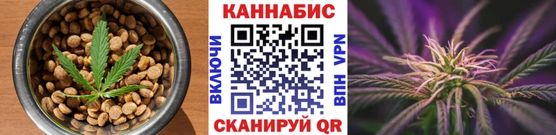 Еда ТГК конопля  Новоульяновск 