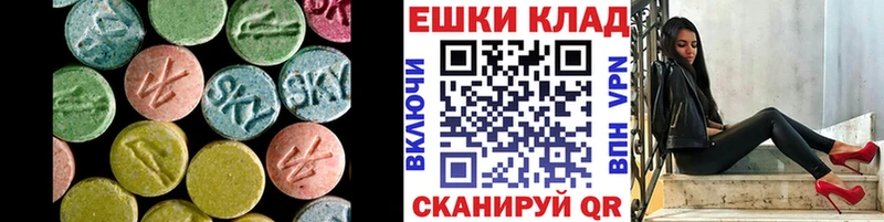 ЭКСТАЗИ mix  Новоульяновск 