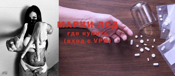 эйфоретик Богородицк