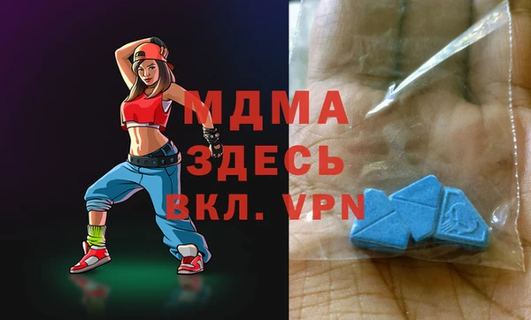гашишное масло Богданович
