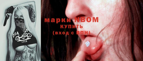 гашишное масло Богданович