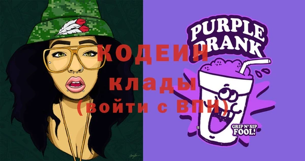 эйфоретик Богородицк