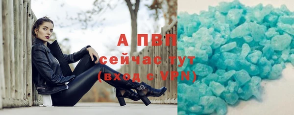 эйфоретик Богородицк