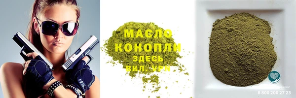 гашишное масло Богданович
