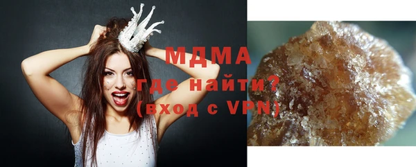 MDMA Premium VHQ Семилуки