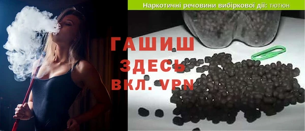 гашишное масло Богданович