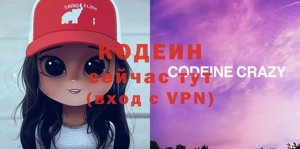 мефедрон Богородск