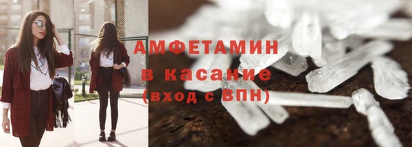 эйфоретик Богородицк