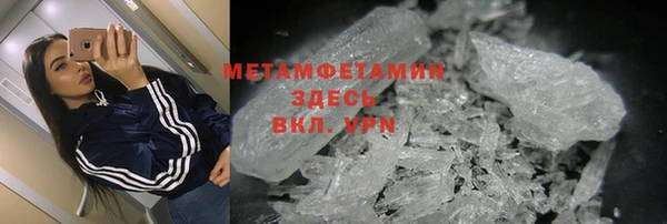мефедрон Богородск