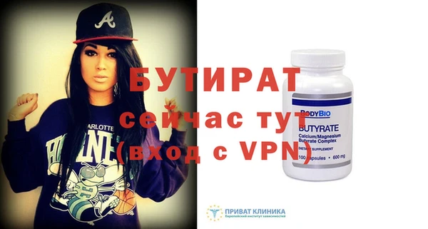 мефедрон Богородск