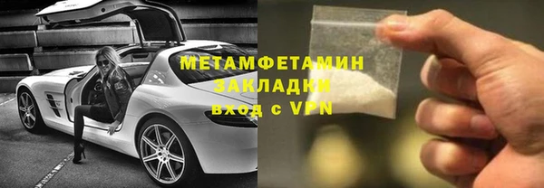 эйфоретик Богородицк