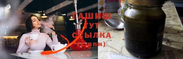 гашишное масло Богданович
