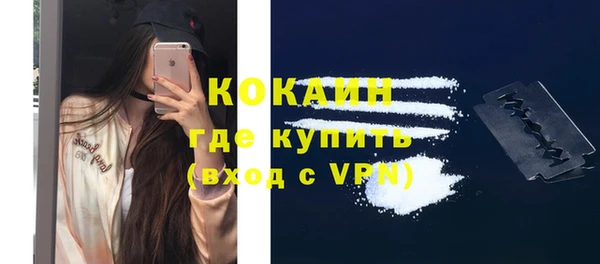 MDMA Premium VHQ Семилуки