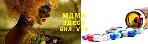 гашишное масло Богданович
