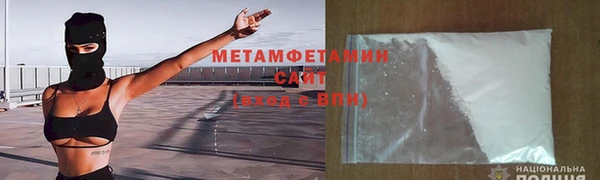 мефедрон Богородск