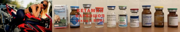 мефедрон Богородск