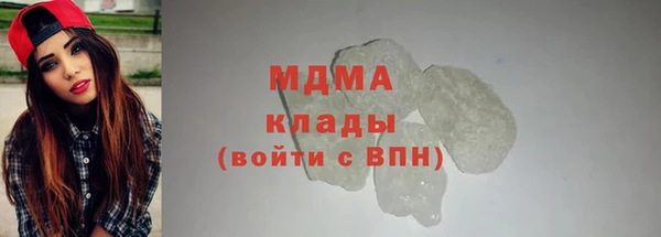 эйфоретик Богородицк