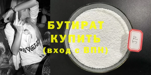 эйфоретик Богородицк