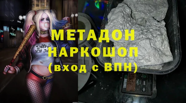 гашишное масло Богданович