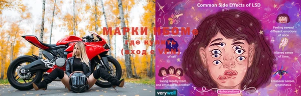 эйфоретик Богородицк