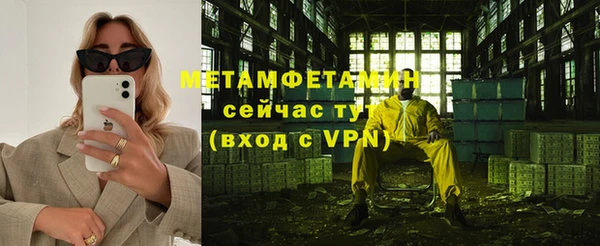 мефедрон Богородск