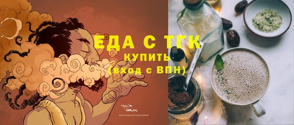 эйфоретик Богородицк