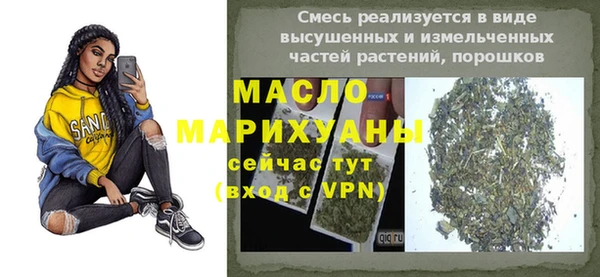 гашишное масло Богданович