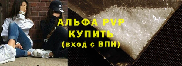 эйфоретик Богородицк