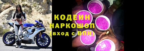 гашишное масло Богданович