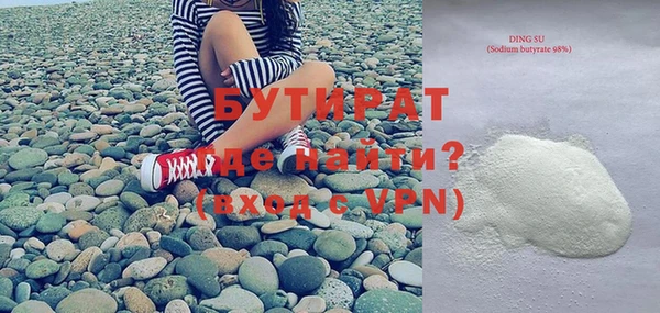 мефедрон Богородск