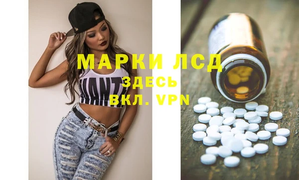 гашишное масло Богданович
