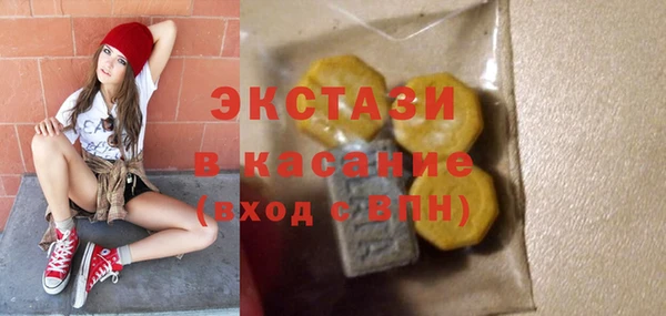 мефедрон Богородск