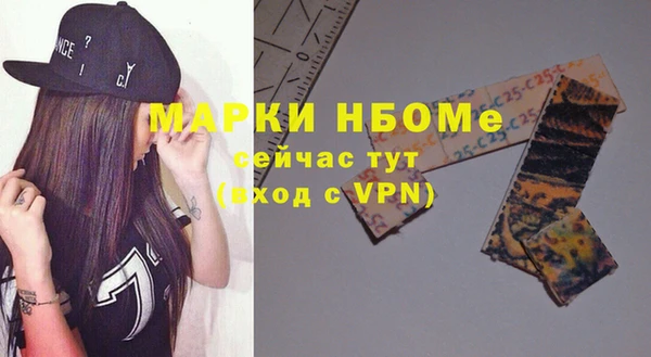гашишное масло Богданович