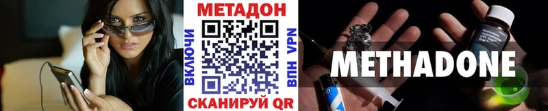 где купить Новоульяновск МЕТАДОН мёд