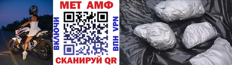 МЕТАМФЕТАМИН Декстрометамфетамин 99.9%  где продают наркотики  Новоульяновск 
