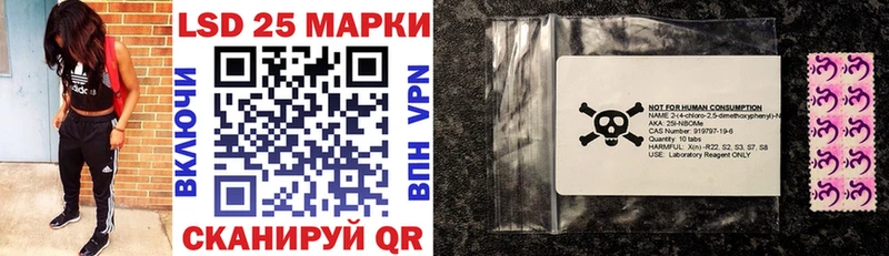 блэк спрут зеркало  Новоульяновск  Марки NBOMe 1,5мг 